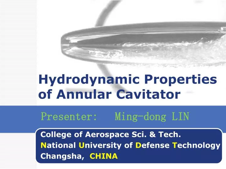 h ydrodynamic properties of annular cavitator