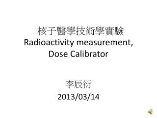 ????????? Radioactivity measurement, Dose Calibrator
