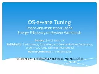 OS-aware Tuning Improving Instruction Cache Energy Efficiency on System Workloads