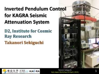 Inverted Pendulum Control for KAGRA Seismic Attenuation System