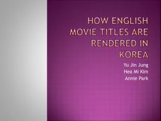 how english movie titles are rendered in korea