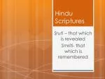 Hindu Scriptures - slide 1