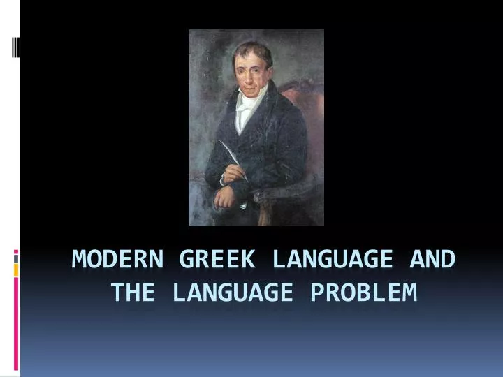 modern greek language and the language problem