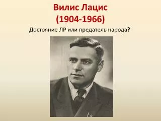 1904 1966