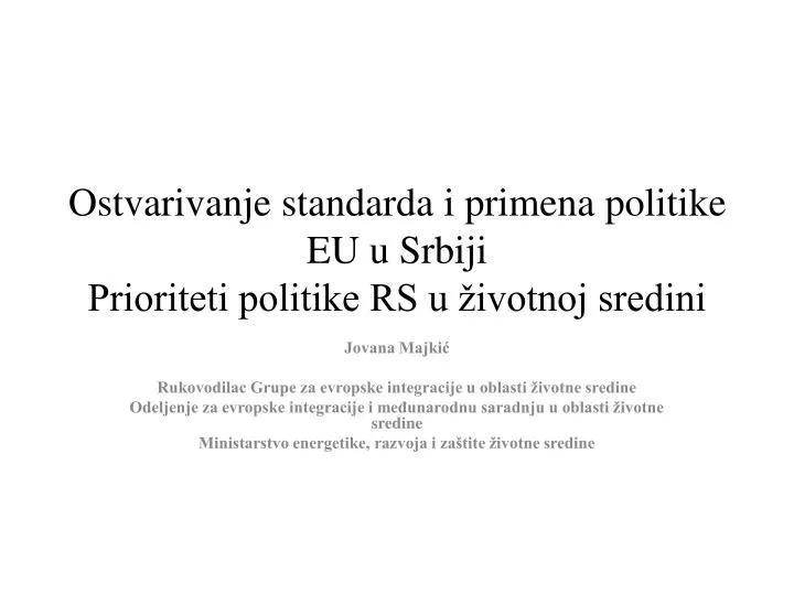 ostvarivanje standarda i primena politike eu u srbiji prioriteti politike rs u ivotnoj sredini