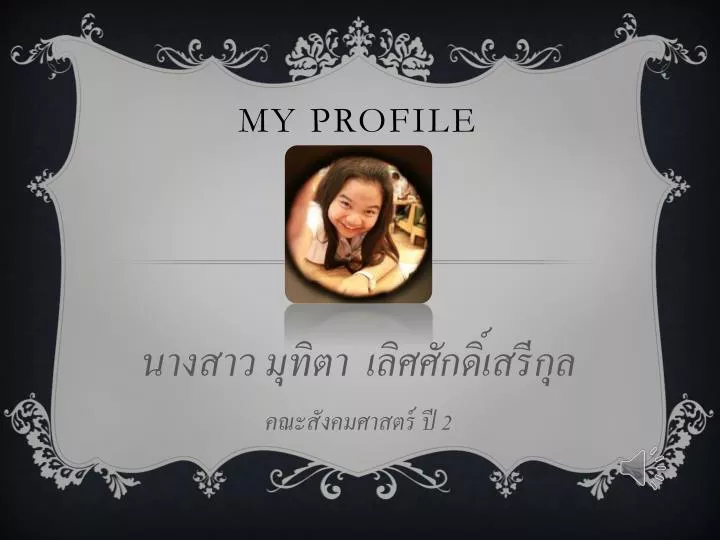 my profile