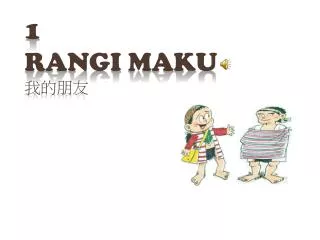 1 rangi maku