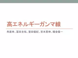 slide1
