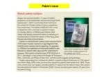 Innovative TNF-α Blockers in Rheumatoid Arthritis Treatment - slide 1