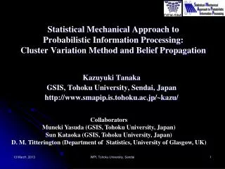 Kazuyuki Tanaka GSIS, Tohoku University, Sendai, Japan http://www.smapip.is.tohoku.ac.jp/~kazu/