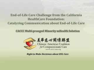Right to Make Decisions about EOL Care