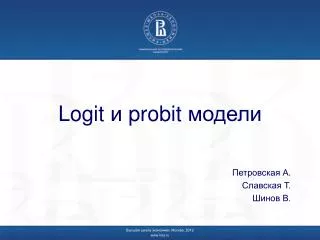 logit probit