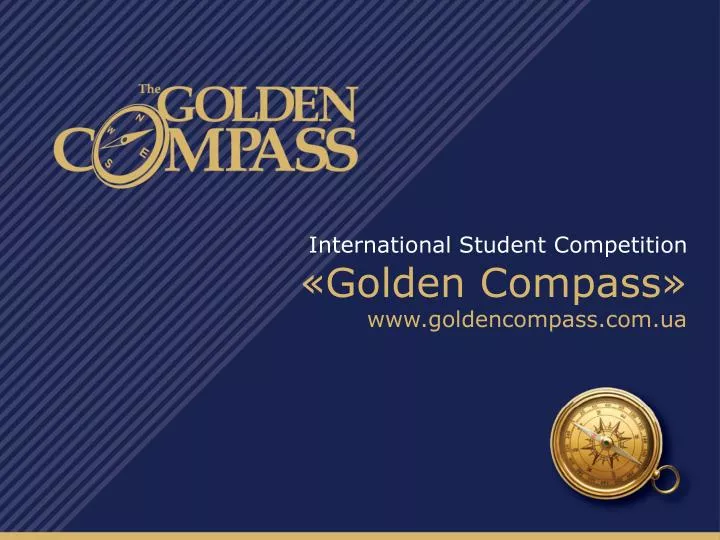international student competition golden compass www goldencompass com ua