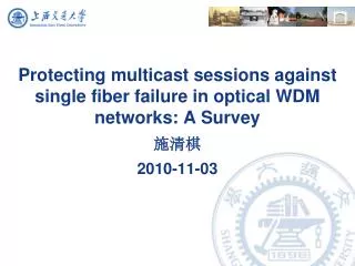 Protecting multicast sessions against single fiber failure in optical WDM networks: A Survey