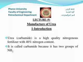 LECTURE (9) Manufacture of Urea 1-Introduction