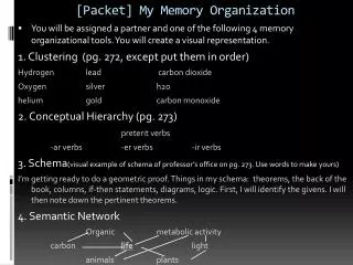 packet my memory organization