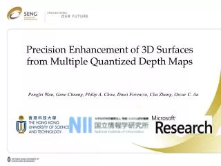Precision Enhancement of 3D Surfaces from Multiple Quantized Depth Maps