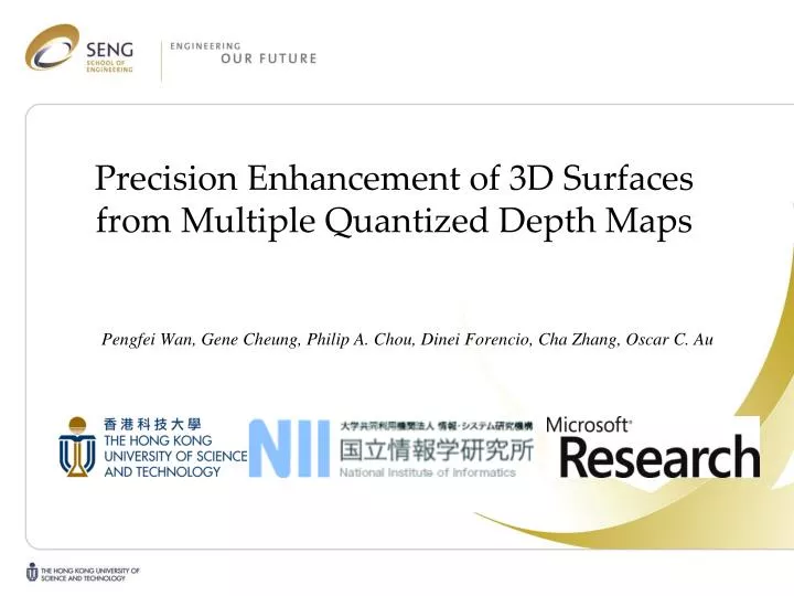 precision enhancement of 3d surfaces from multiple quantized depth maps