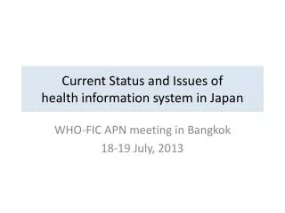 Current Status and Issues of health information system in Japan