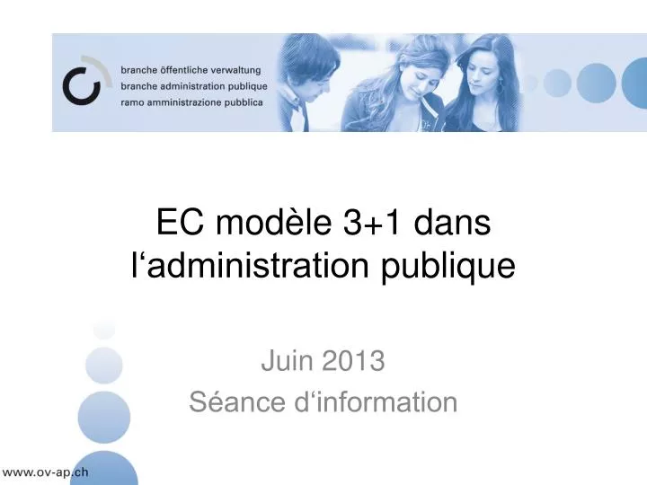 ec mod le 3 1 dans l administration publique