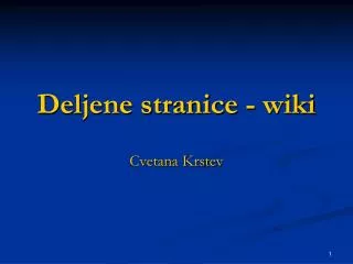 deljene stranice wiki