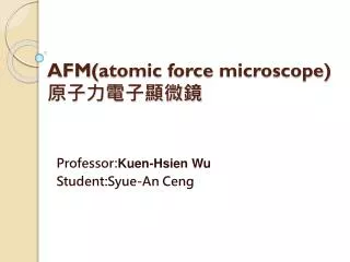 afm atomic force microscope