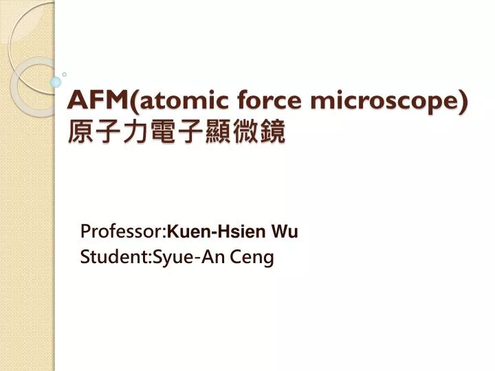 afm atomic force microscope