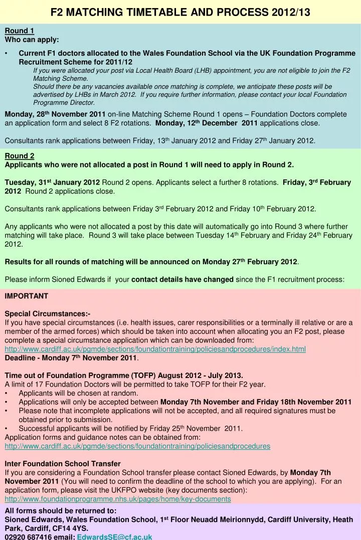 f2 matching timetable and process 2012 13