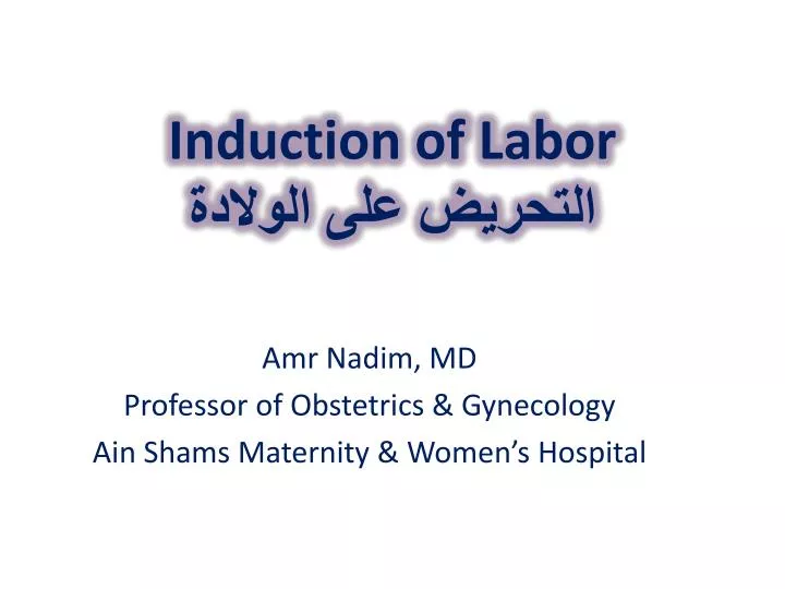 induction of labor