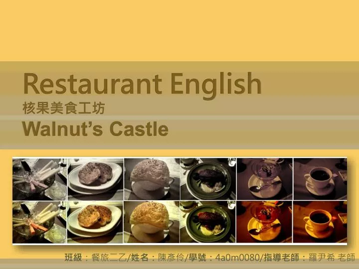 restaurant english walnut s castle