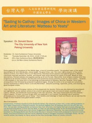 Speaker: Dr . Donald Stone The City University of New York Peking University