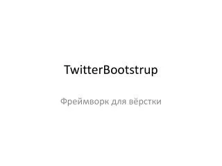 twitterbootstrup