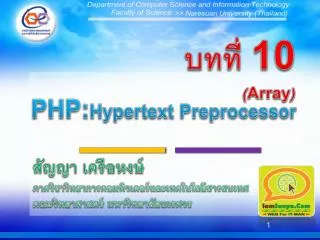php hypertext preprocessor