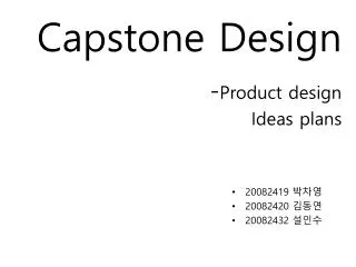 capstone design product design ideas plans