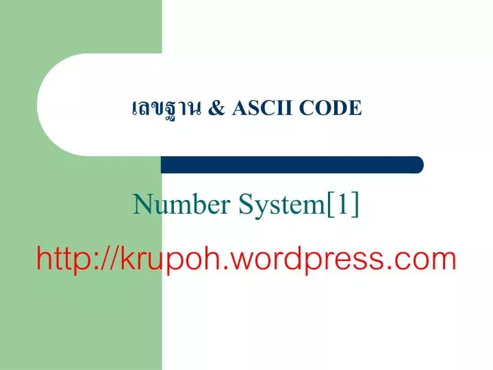 ascii code