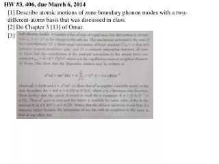 HW #3, 406, due March 6, 2014
