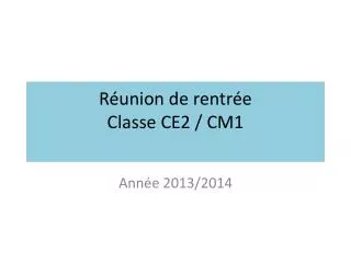 r union de rentr e classe ce2 cm1
