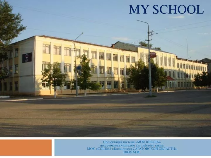 my school