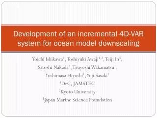 Development of an incremental 4D-VAR system for ocean model downscaling