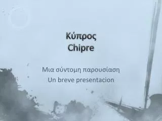 chipre