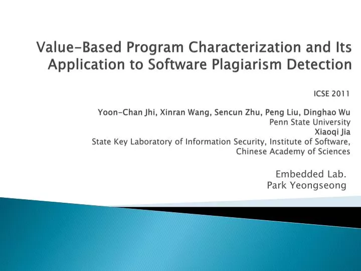 value based program characterization and its application to software plagiarism detection