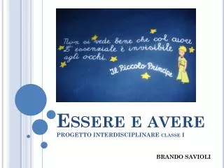 essere e avere progetto interdisciplinare classe i