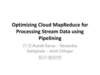 Optimizing Cloud MapReduce for Processing Stream Data using Pipelining