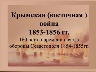 Т. 2 . - 1950. - 666 с. - Библиогр.: с. 611-634 . - Указ. имен: с. 635-654. - 2.00 р.