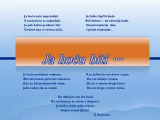 ja ho u biti