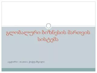 slide1