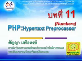 php hypertext preprocessor