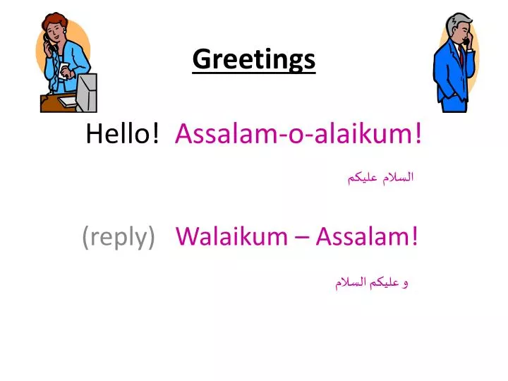 greetings hello assalam o alaikum
