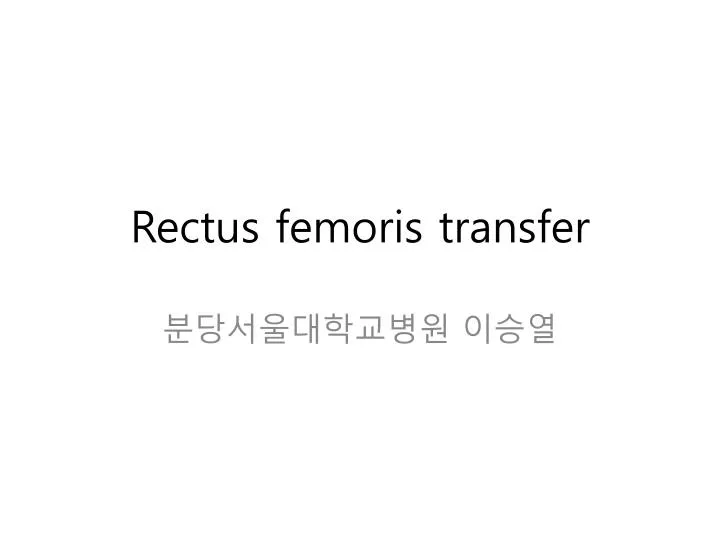 rectus femoris transfer