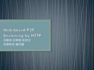 Web-based P2P Streaming by HTTP